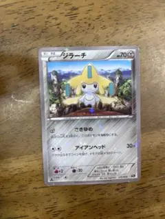 2026年最新】ジラーチ cp5の人気アイテム - メルカリ