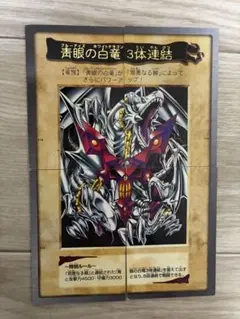 2026年最新】遊戯王 1998 バンダイの人気アイテム - メルカリ