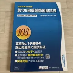 2026年最新】回数別既出問題集の人気アイテム - メルカリ