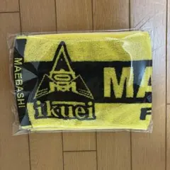 2026年最新】前橋育英 マフラーの人気アイテム - メルカリ