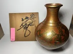 2026年最新】銅花入の人気アイテム - メルカリ