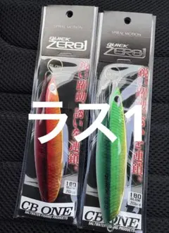 2026年最新】クイックゼロワン 180の人気アイテム - メルカリ