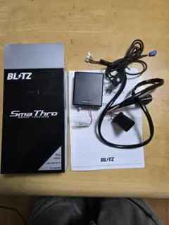 2026年最新】BLITZ ブリッツ スマスロの人気アイテム - メルカリ