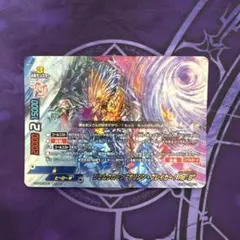 2026年最新】ジェムクローンオリジンブレイカーの人気アイテム - メルカリ