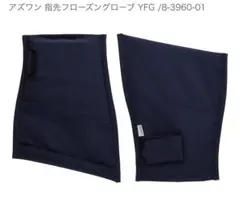 2026年最新】保冷剤 抗がん剤の人気アイテム - メルカリ