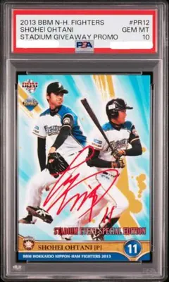 2026年最新】大谷翔平 2013 bbm ルーキーカードの人気アイテム - メルカリ