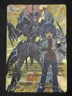 2026年最新】マジェスティ・ロードブラスターSPの人気アイテム