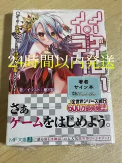 2026年最新】榎宮祐 サインの人気アイテム - メルカリ