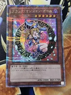 2026年最新】ブラックマジシャンガール 25th 未開封の人気アイテム