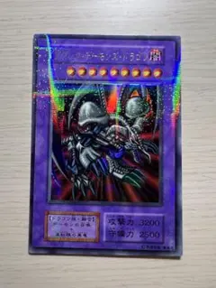 2026年最新】ブラックデーモンズドラゴン レリーフの人気アイテム