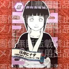2026年最新】ステータスカード ナルトの人気アイテム - メルカリ