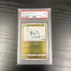 2026年最新】yu nagaba ピカチュウの人気アイテム - メルカリ