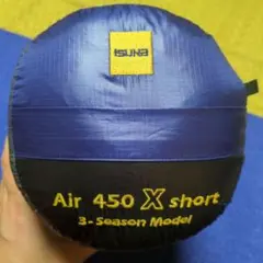 2026年最新】イスカ エア 450xの人気アイテム - メルカリ