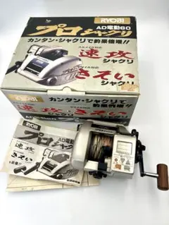 2026年最新】リョービ 電動リールの人気アイテム - メルカリ