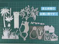 2026年最新】カッティングマシン ダイの人気アイテム - メルカリ