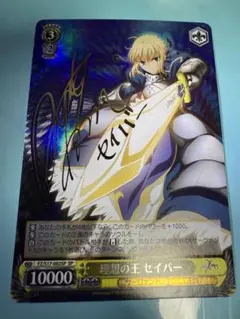 2026年最新】ヴァイス セイバー spの人気アイテム - メルカリ