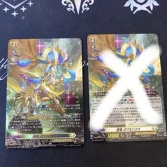 2026年最新】ガブエリウスの人気アイテム - メルカリ