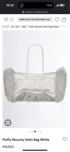 2026年最新】sculptor バッグ ファーの人気アイテム - メルカリ