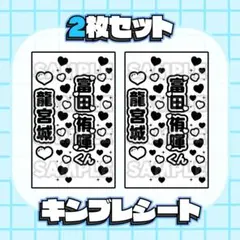 2026年最新】キンブレシートオーダーの人気アイテム - メルカリ