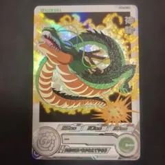 2026年最新】ドラゴンボールヒーローズ 神龍の人気アイテム - メルカリ