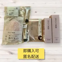 2026年最新】ブライトエイジの人気アイテム - メルカリ