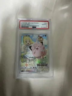 2026年最新】ピッピchr プロモの人気アイテム - メルカリ