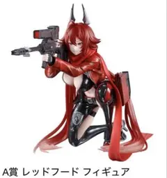 2026年最新】nikke 一番くじ レッドフードの人気アイテム - メルカリ