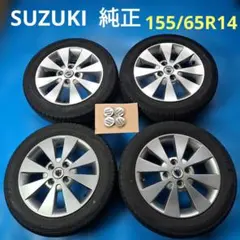 2026年最新】スズキ 純正 155 65 14の人気アイテム - メルカリ