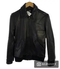 2026年最新】A.P.C. レザージャケット・ライダースの人気アイテム