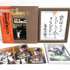 2026年最新】長嶋茂雄の人気アイテム - メルカリ