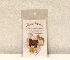 2026年最新】チャイロイコグマの人気アイテム - メルカリ