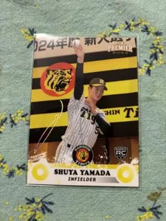 2026年最新】山田脩也の人気アイテム - メルカリ