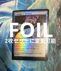 2026年最新】MTG 記憶への放逐 MH3の人気アイテム - メルカリ