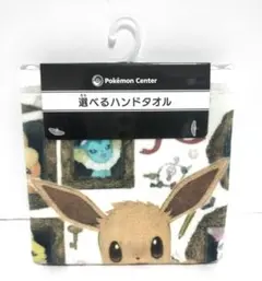 2026年最新】イーブイコレクション タオルの人気アイテム - メルカリ