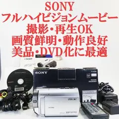 2026年最新】HDR-CX370の人気アイテム - メルカリ