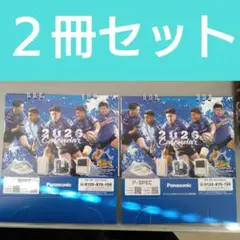 2026年最新】ラグビー パナソニックの人気アイテム - メルカリ