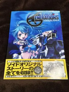 2026年最新】ジェネレイションズの人気アイテム - メルカリ