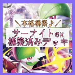 2026年最新】メガサーナイト シールドの人気アイテム - メルカリ