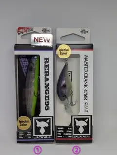 2026年最新】リレンジ ジャッカルの人気アイテム - メルカリ