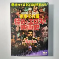 2026年最新】ワールドスタンプブック ジャイアンツの人気アイテム