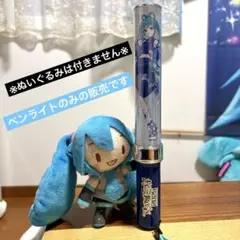 2026年最新】マジミラ ペンライトの人気アイテム - メルカリ