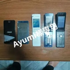 2026年最新】ガラケー ジャンク まとめの人気アイテム - メルカリ