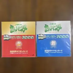 2026年最新】ポケモン 金銀 未開封の人気アイテム - メルカリ