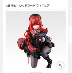 2026年最新】nikke ラピ ラストワンの人気アイテム - メルカリ