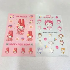 2026年最新】1998年 マイメロディの人気アイテム - メルカリ