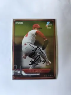 2026年最新】大野豊 サインボールの人気アイテム - メルカリ