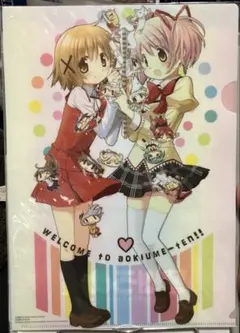 2026年最新】蒼樹うめ展の人気アイテム - メルカリ