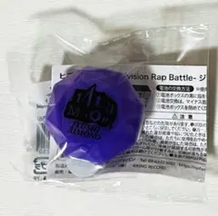 2026年最新】ヒプマイ リングライト 十四の人気アイテム - メルカリ