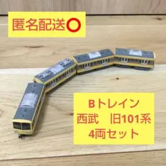 2026年最新】nゲージ西武の人気アイテム - メルカリ