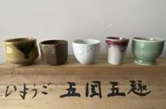 2026年最新】三田青磁の人気アイテム - メルカリ